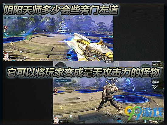 逆战桃源冢BOSS怎么打 桃源冢阴阳天师打法图文教学