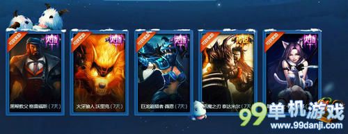 LOL玩魄罗大乱斗赢神秘钥匙活动介绍与网址
