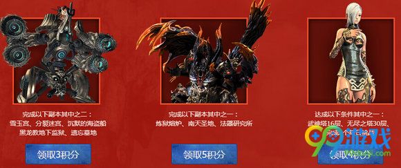 剑灵灵动中秋活动地址 2016年中秋活动送满月香气