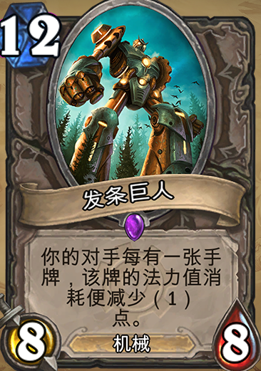 炉石传说娱乐不失强度的新版爆牌贼卡组分享