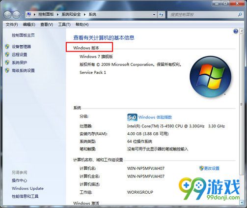 lolwindows xp sp2升级补丁下载 sp2升级sp3补丁下载
