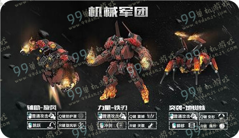 使命召唤OL机械阵地战怎么玩 机械阵地战玩法规则视频教学
