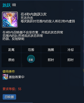 剑灵1月17日55级西洛版本召唤师技能改版前后对比分析