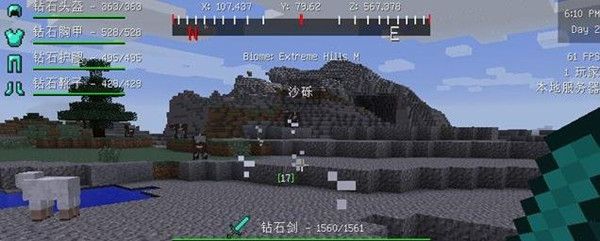 我的世界游戏信息显示MOD 我的世界状态怎么显示