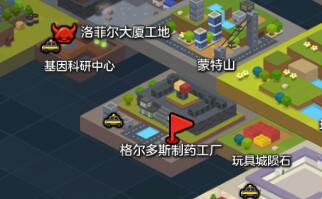 冒险岛2新药样品在哪里 冒险岛2新药也好吃任务位置介绍