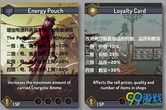 影子武士2全技能翻译图解 全技能作用汇总