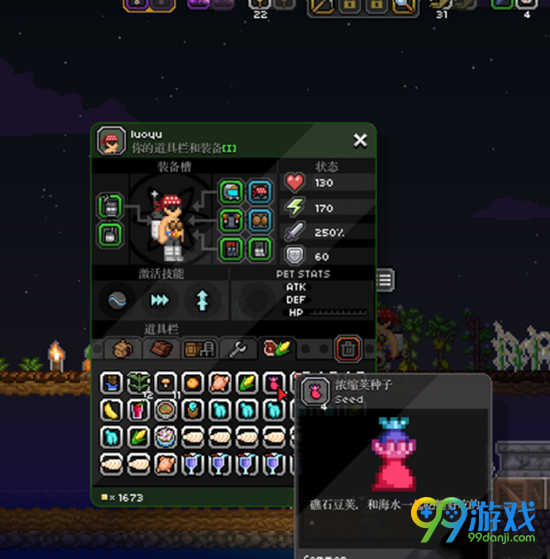 星界边境怎么暂停 星界边境暂停方法一览