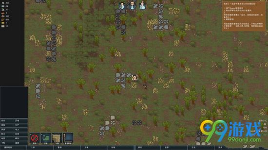 环世界飞船怎么制作 环世界飞船制作方法介绍