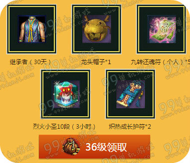 剑灵4月28日绿钻混合理论引爆版本联合活动地址详情