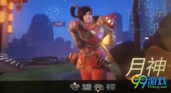 守望先锋2017春节特惠曝光 全新乱斗勇夺金鸡即将上线