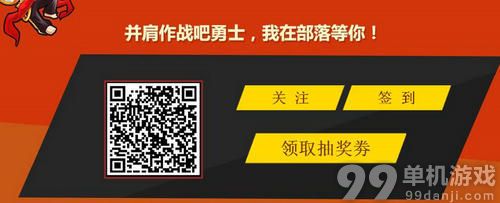 DNF王者降临归来勇士的荣耀活动介绍与网址