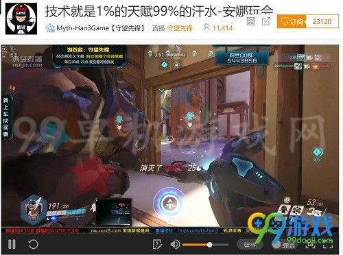守望先锋7月19日19点陈赫虎牙直播地址详情