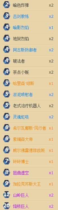 炉石传说TGT新版慢速控场大王术士卡组分享