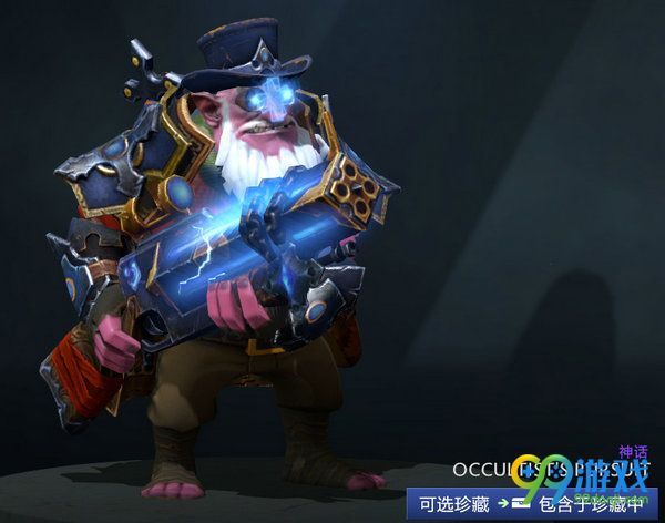 dota2 2月18日更新公告 冬季珍藏2上架全套装外观展示