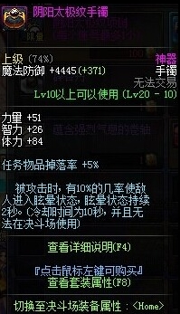 DNF夏日恐怖活动如何快速获得平安护符?