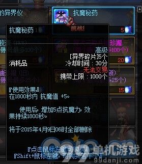 DNF分解勇者装备得惊喜活动奖励一栏 DNF分解勇者装备得惊喜活动怎么参加