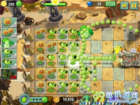 植物大战僵尸2中文版神秘埃及植物危机第2关攻略