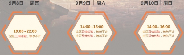 CF9月痛快玩活动网址在哪 CF9月痛快玩活动网址介绍