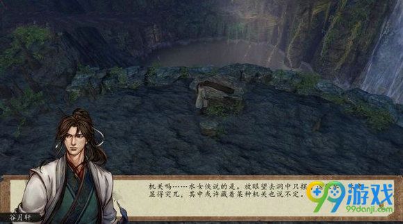 侠客风云传前传声无哀乐论怎么学 声无哀乐论获取方法