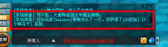 QQ飞车新版本花园泳池怎么玩 QQ飞车新版本花园泳池玩法介绍