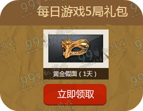 CF春季马拉松活动地址 每日登录奖励一览