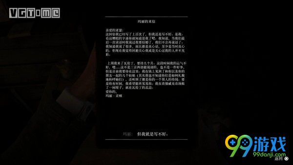 荒野大镖客2荣誉故事任务在哪接 荒野大镖客2荣誉故事任务接取位置一览
