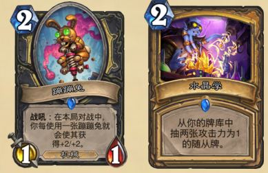 炉石传说砰砰计划兔兔贼卡组怎么搭配 兔兔贼卡组代码