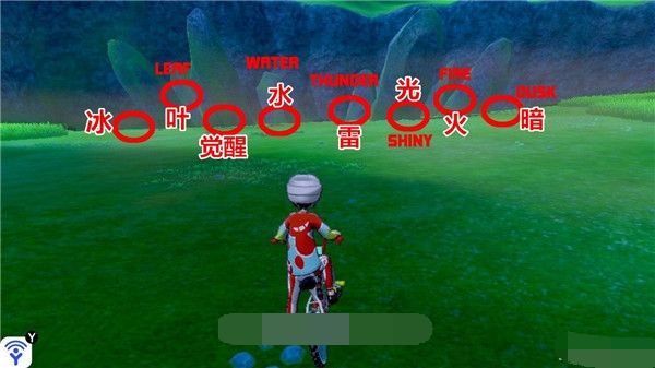 宝可梦剑盾觉醒之石在哪 宝可梦剑盾觉醒之石位置分享