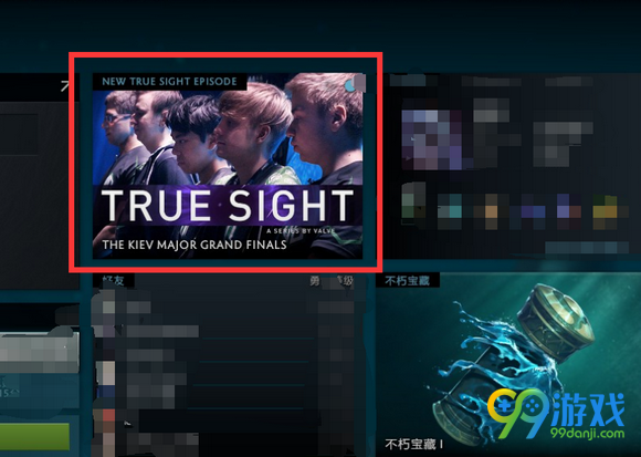 dota25月25日更新改动一览 5月25日改动了什么