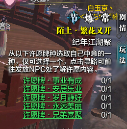 天涯明月刀陌上故人礼怎么得 陌上故人礼哪来的