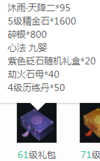 天涯明月刀精英体验服怎么申请 天涯明月刀欢乐英雄进入方法