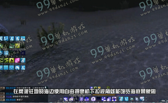 天涯明月刀帮会驻地海底怎么看 帮会驻地海底景象观看方法