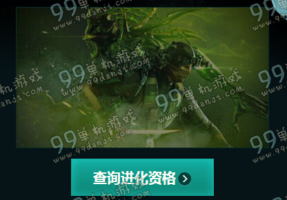 CF幽灵进化活动地址与介绍 CF幽灵进化活动进化点怎么得