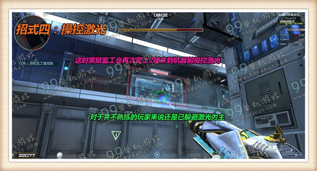 逆战黑狱监工怎么打 黑狱监工打法技能说明