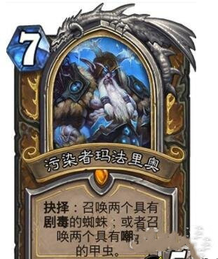 炉石传说狂野模式什么橙卡好用 炉石传说狂野模式橙卡推荐