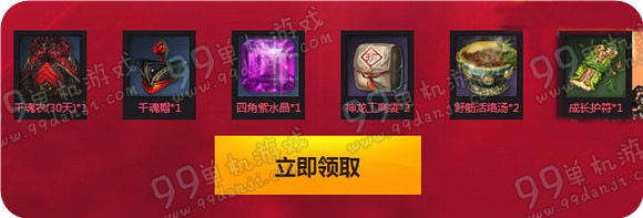 剑灵观二十四小时赢剑灵豪华礼包活动地址 送流星武器