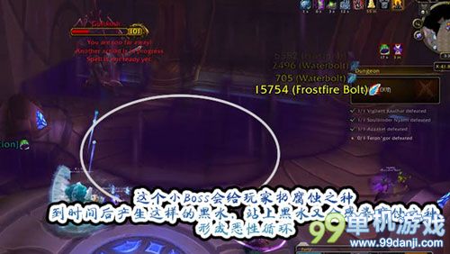 魔兽世界6.0五人副本奥金顿详细图文攻略