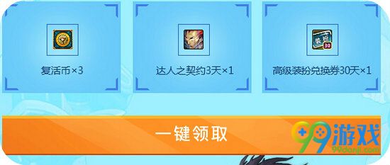 DNF8周年期待更所爱活动地址 领QQ浏览器专属礼包