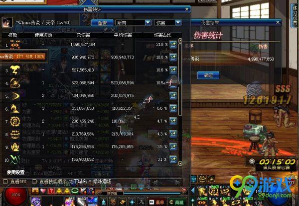 DNF917阿修罗改版后怎么加点 DNF917阿修罗加点攻略一览