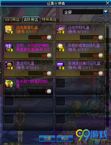 dnf5月25活动前瞻 dnf5月25活动有哪些