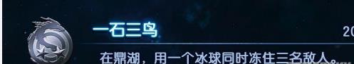古剑奇谭3阳平boss怎么打?阳平boss打法及成就攻略