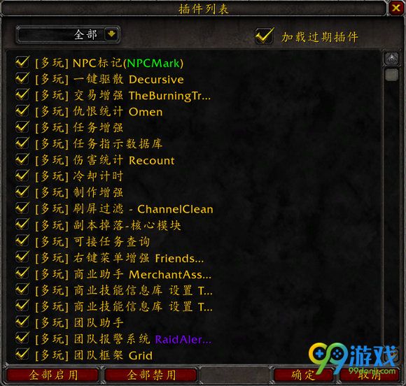 魔兽世界7.0handynotes怎么用 怎么设置显示