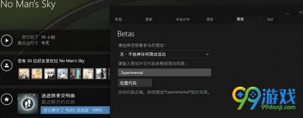 无人深空更新方法是什么 无人深空更新方法介绍