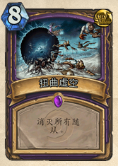 炉石传说地精大战侏儒恶魔二王术卡组分享