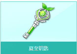 QQ飞车夏至来了活动详情 2016夏至活动送A车穿梭者
