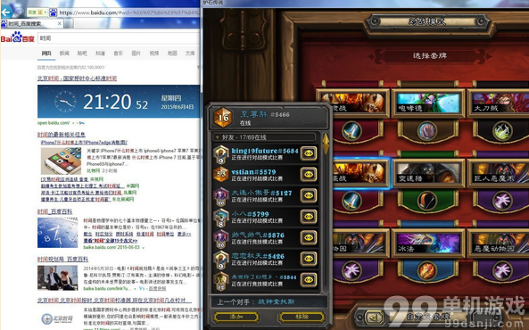 炉石传说6月赛季神速上传说的变速猎人卡组分享
