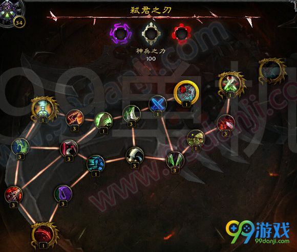 魔兽世界7.0刺杀贼神器特质路线选择 刺杀贼神器天赋