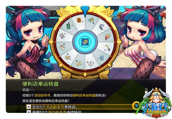 冒险岛2便利店活动副本怎么过 冒险岛2便利店活动副本通关攻略