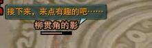 剑网3刀轮海厅怎么打 新秘境刀轮海厅打法通关攻略