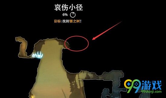 奥日与黑暗森林终极版哀伤小径能量核心怎么获得